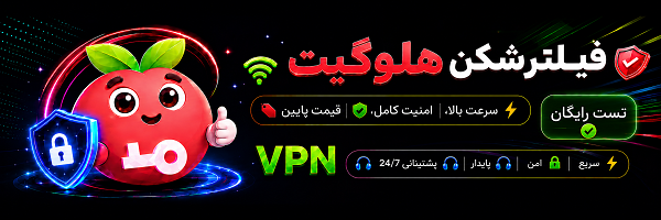 خرید فیلترشکن